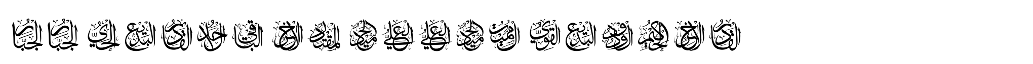99 Names of ALLAH Random image